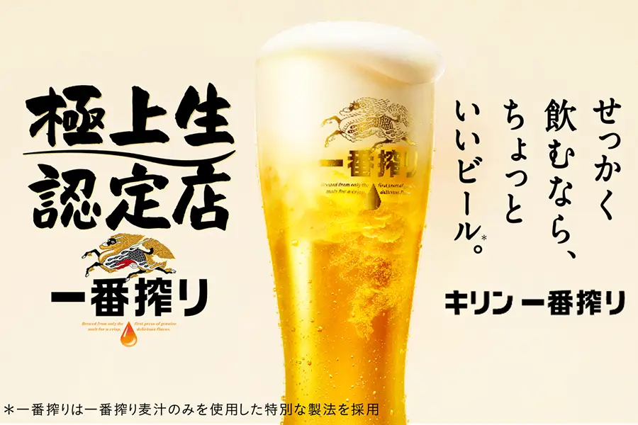 一笑 丙店