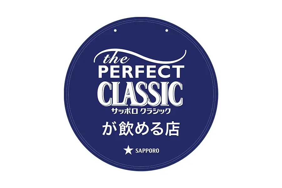 一笑 本店