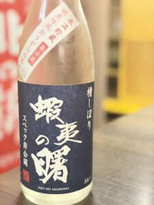 【お知らせ＆超朗報】飲み放題がパワーアップしてリニューアルします！🍶🔥